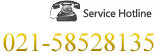 
Service Hotline：021-58528135